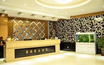 Xinyuan Business Hotel Luoyang  Extérieur photo