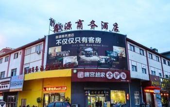 Xinyuan Business Hotel Luoyang  Extérieur photo
